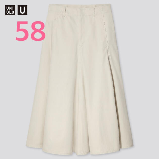 新品未使用タグ付　uniqlou コットンツイルフレアスカート　ナチュラル　58