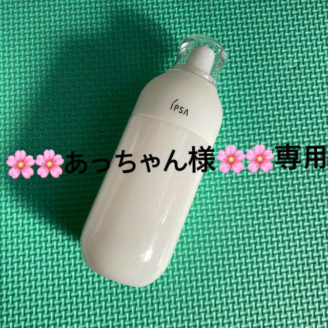 IPSA(イプサ)のイプサ センシティブ化粧液 コスメ/美容のスキンケア/基礎化粧品(乳液/ミルク)の商品写真