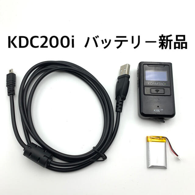 スマホ/家電/カメラKDC200i バッテリー新品(大容量) 送料無料