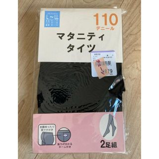 ニシマツヤ(西松屋)の【まあちゃん様専用】マタニティタイツ1足(マタニティタイツ/レギンス)