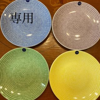 アラビア(ARABIA)の【専用】新品☆アラビア 20cmプレート 4枚(食器)