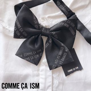 コムサイズム(COMME CA ISM)の新品タグ コムサ りぼん タイ リボン ネクタイ ロゴ 黒 卒園 卒業式 入学式(その他)