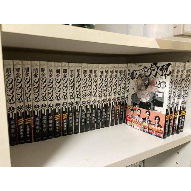 小学館 闇金ウシジマくん 1 30巻 まとめ売り の通販 By むち ショウガクカンならラクマ 小学館 闇金ウシジマくん 1 30巻 まとめ売り の通販 By むち ショウガクカンならラクマ