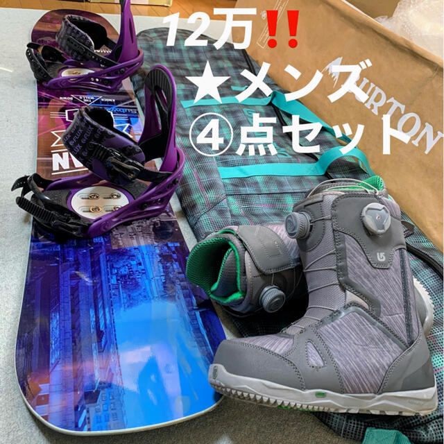 ALLIAN(アライアン)の12万‼️メンズ④点セット★ ALLIAN・フラックス・Burton スポーツ/アウトドアのスノーボード(ボード)の商品写真