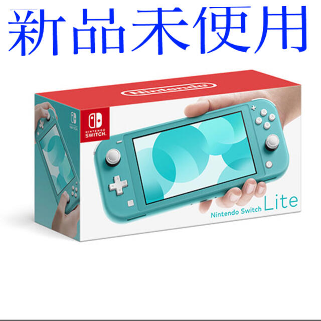  海外ブランド  Nintendo ターコイズ lite  Switch  Nintendo - Switch 携帯用ゲーム機本体
