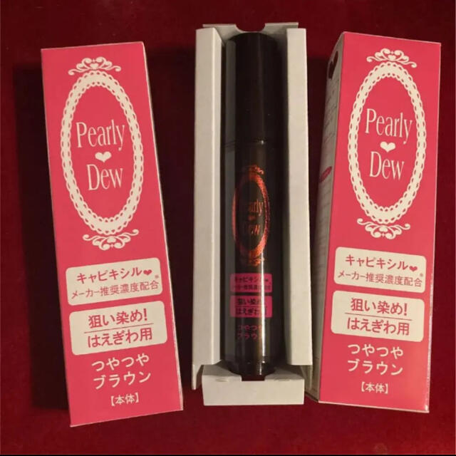 パーリーデュー 白髪ピンポイント 狙い染め! はえぎわ用 トリートメントカラー