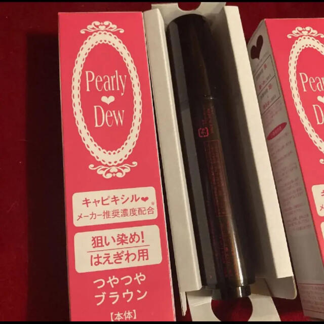 パーリーデュー 白髪ピンポイント 狙い染め! はえぎわ用 トリートメントカラー