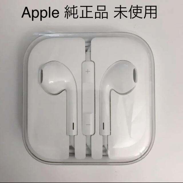 Apple(アップル)のApple iPhone 純正　イヤホン スマホ/家電/カメラのオーディオ機器(ヘッドフォン/イヤフォン)の商品写真