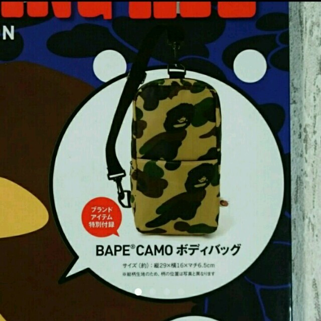 A BATHING APE(アベイシングエイプ)のA BATHING APEボディーバッグ メンズのバッグ(ボディーバッグ)の商品写真