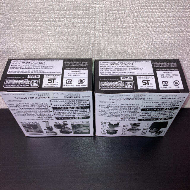 即納好評 BANDAI - Qposket 鬼滅の刃 応募者全員サービス Bコース Cコース セットの通販 by 89ers|バンダイならラクマ 安い超特価