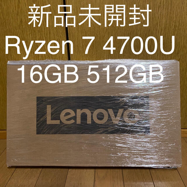 Lenovo - Lenovo Ideapad Flex 550 Ryzen7 Office無し