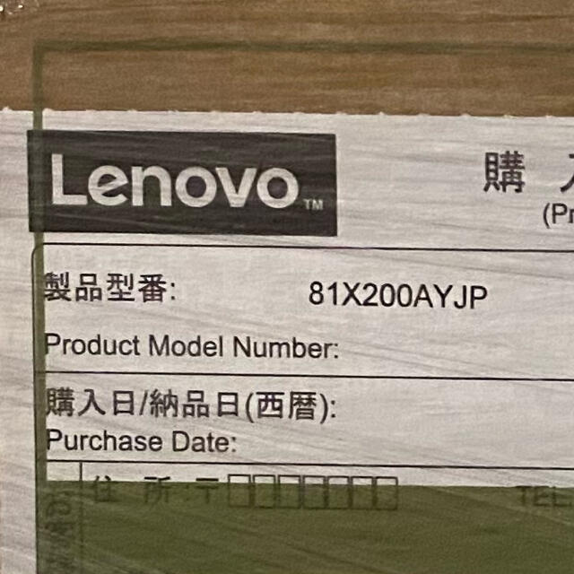 Lenovo Ideapad Flex 550 Ryzen7 Office無し