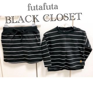 フタフタ(futafuta)の最終価格❗️【futafuta BLACK CLOSET】90サイズ(Tシャツ/カットソー)