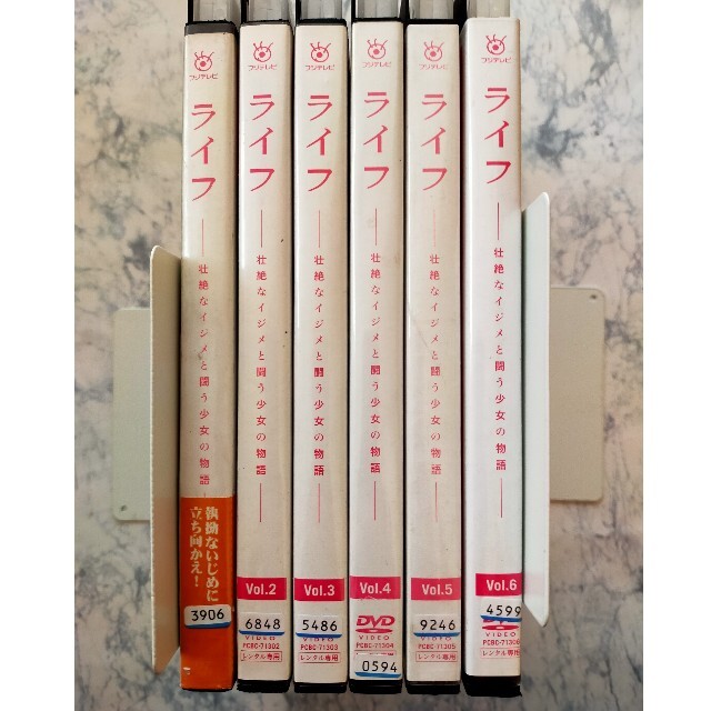 DVD ライフ 壮絶なイジメと闘う少女の物語 全6巻の通販 by