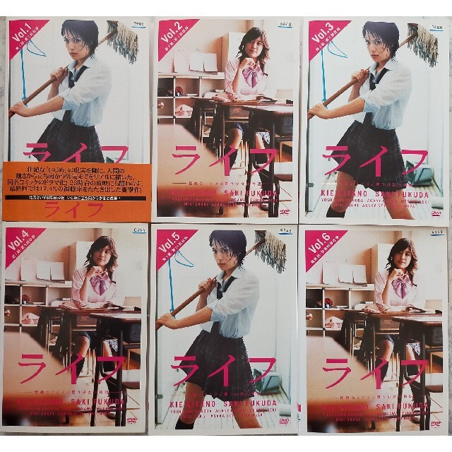 Dvd ライフ 壮絶なイジメと闘う少女の物語 全6巻の通販 By Rakumaru55 S Shop ラクマ
