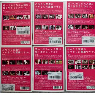 Dvd ライフ 壮絶なイジメと闘う少女の物語 全6巻の通販 By Rakumaru55 S Shop ラクマ Dvd ライフ 壮絶なイジメと闘う少女の物語 全6巻の通販 By Rakumaru55 S Shop ラクマ
