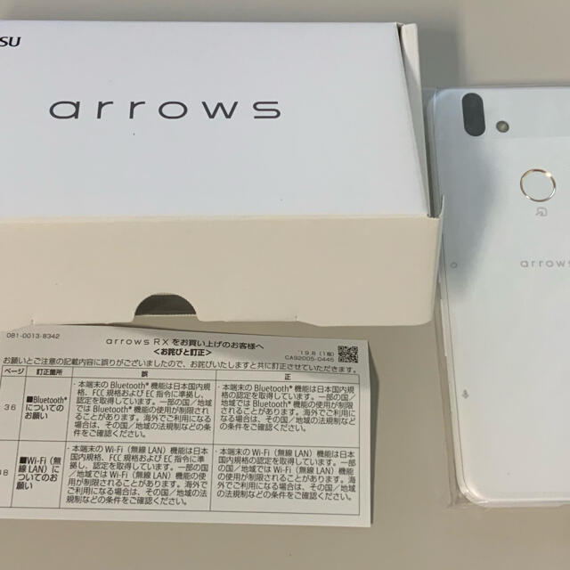 富士通(フジツウ)の富士通 arrows RX スマホ/家電/カメラのスマートフォン/携帯電話(スマートフォン本体)の商品写真