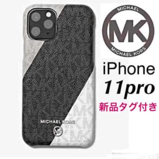 マイケルコース(Michael Kors)のマイケルコース MKロゴ iPhone 11 Pro フォンカバー 送料無料(iPhoneケース)