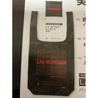 ラッドミュージシャン(LAD MUSICIAN)のLAD MUSICIAN エコバック　(日用品/生活雑貨)