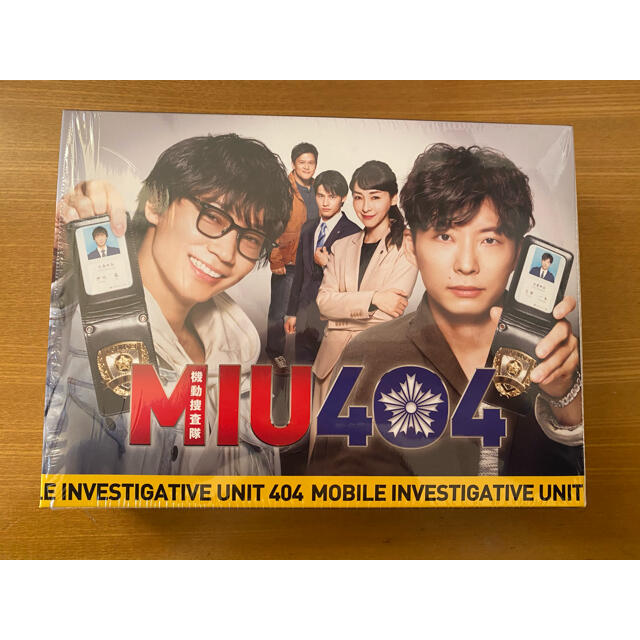 MIU404　-ディレクターズカット版-　DVD-BOX DVD