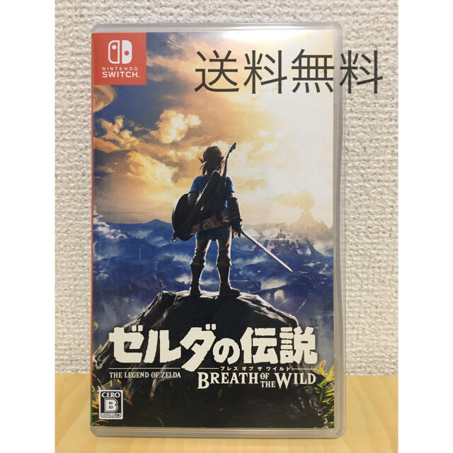 ゼルダの伝説 ブレス オブ ザ ワイルド Switch