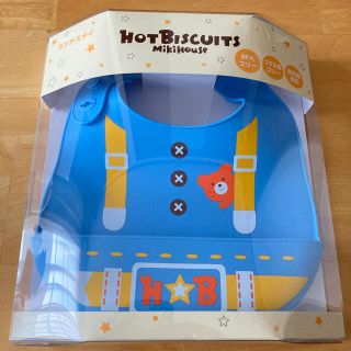 ホットビスケッツ(HOT BISCUITS)の【美品】ホットビスケッツ　お食事スタイ(お食事エプロン)