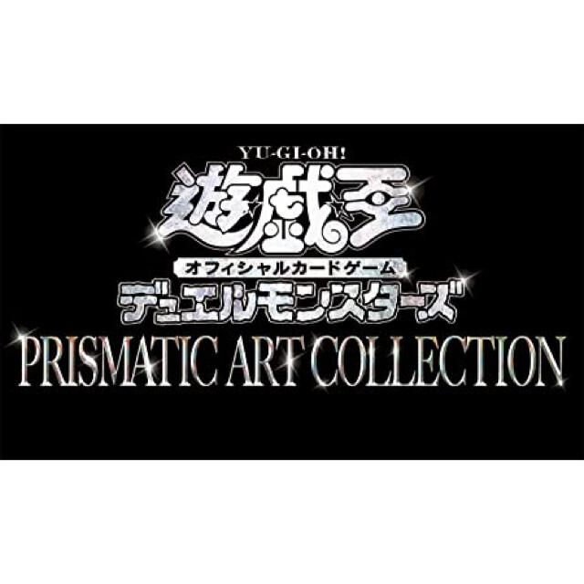 遊戯王  PRISMATIC ART COLLECTION 10BOX分