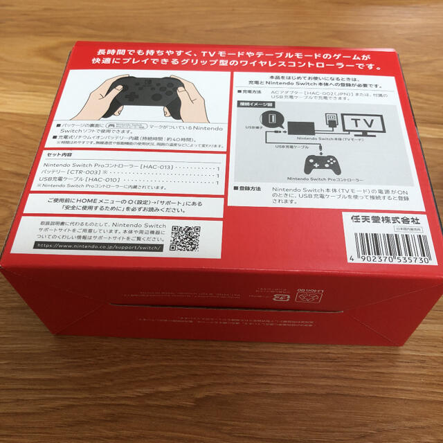 Nintendo NINTENDO SWITCH PROコントローラー