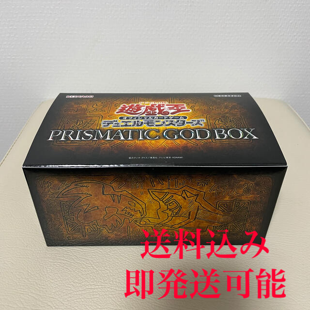 新品未開封　遊戯王　PRISMATIC GOD BOX