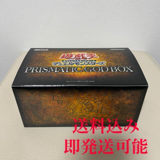 コナミ(KONAMI)の新品未開封　遊戯王　PRISMATIC GOD BOX(Box/デッキ/パック)