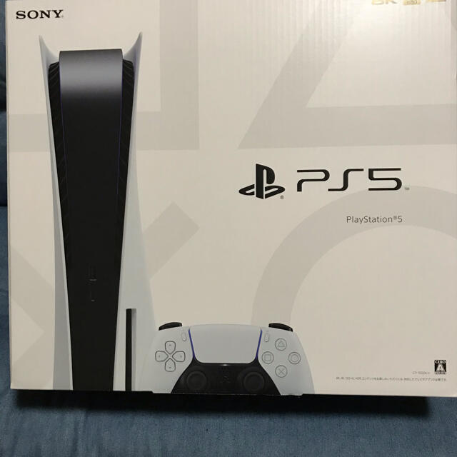 PlayStation - PlayStation 5