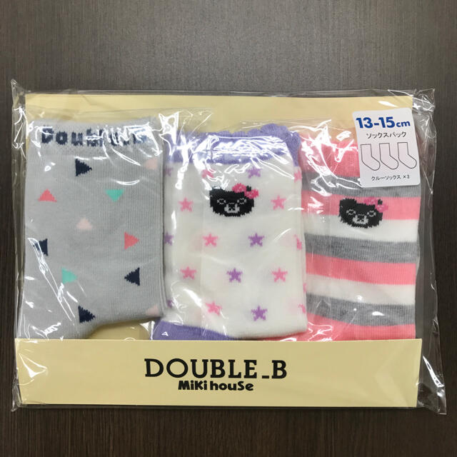 DOUBLE.B(ダブルビー)の『新品』ミキハウスソックス13-15cm キッズ/ベビー/マタニティのこども用ファッション小物(靴下/タイツ)の商品写真