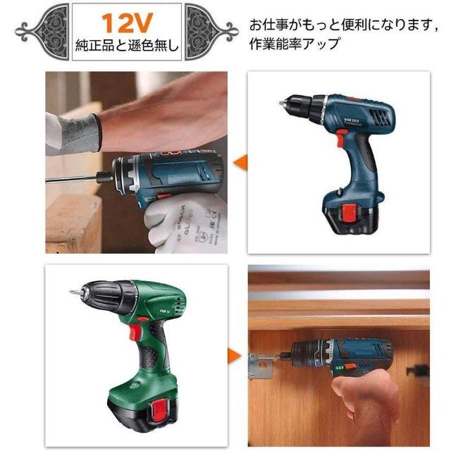 BOSCH(ボッシュ)のボッシュ Bosch BAT045 バッテリー12v 3000mA　1個 スポーツ/アウトドアの自転車(工具/メンテナンス)の商品写真