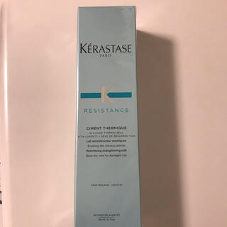 ケラスターゼ(KERASTASE)の7％オフクーポン対象　ケラスターゼ　シモンテルミック　150g(トリートメント)