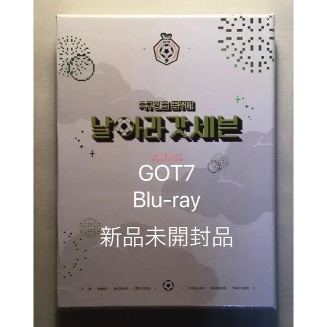 エンタメ/ホビーI GOT7 5th Fan Meeting 新品未開封品