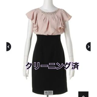 アプワイザーリッシェ パーティードレス(ピンク/桃色系)の通販 94点