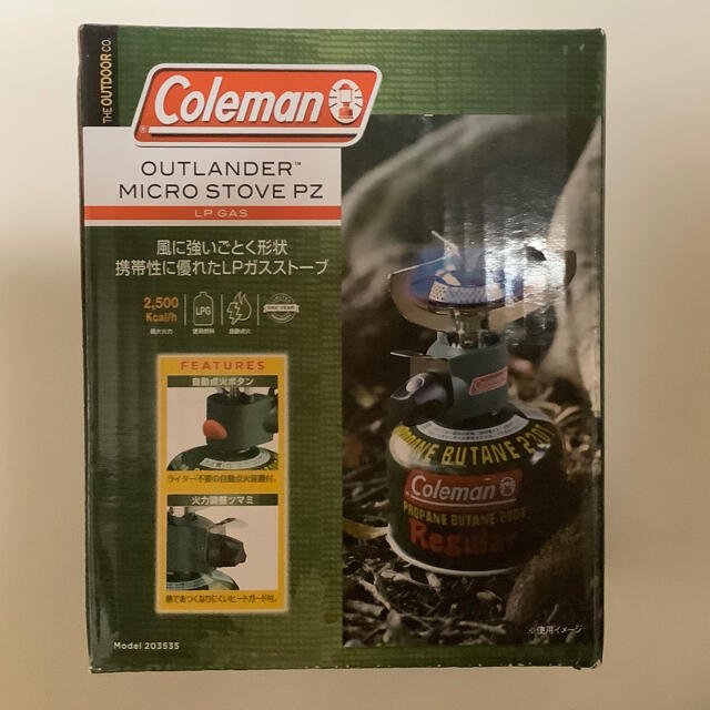 Coleman アウトランダーマイクロストーブ PZ