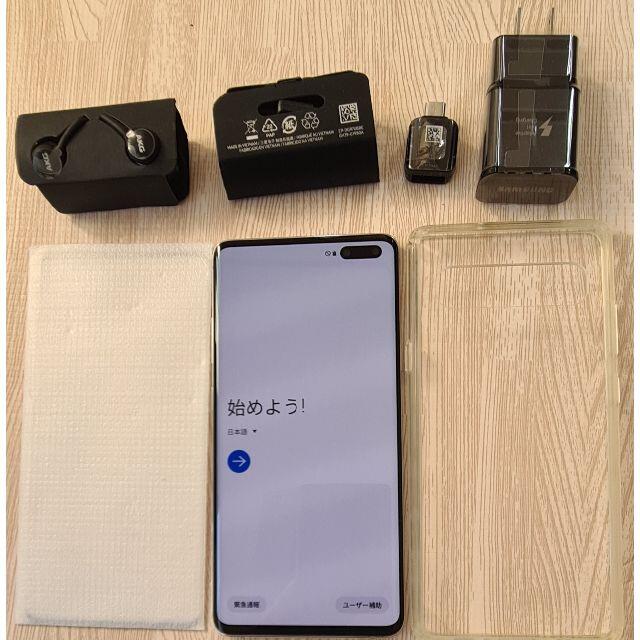 Galaxy S10 5G 256GB　SIMフリー　極美品  付属品おまけありandroid