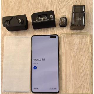 ギャラクシー(Galaxy)のGalaxy S10 5G 256GB　SIMフリー　極美品  付属品おまけあり(スマートフォン本体)