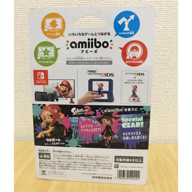 Nintendo Switch(ニンテンドースイッチ)のamiibo  タコガール エンタメ/ホビーのフィギュア(ゲームキャラクター)の商品写真