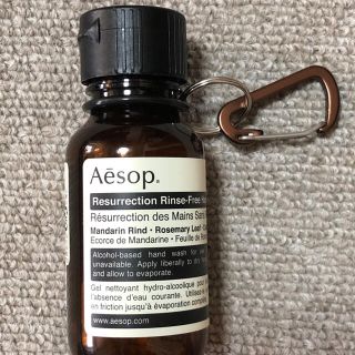 イソップ(Aesop)のfutaba様専用⭐︎Aesop リンスフリー 50ml携帯ホルダー⭐︎ブラウン(ハンドクリーム)