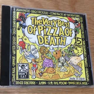 ハイスタンダード(HIGH!STANDARD)のThe Very Best of PIZZA OF DEATH(ポップス/ロック(邦楽))