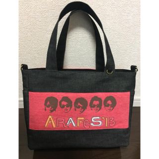 アラシ(嵐)の嵐リメイクバッグ 12(バッグ)