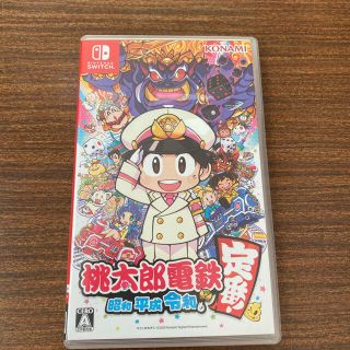 ニンテンドースイッチ(Nintendo Switch)の☆美品、中古☆ 桃太郎電鉄 ～昭和 平成 令和も定番！～ Switch(家庭用ゲームソフト)