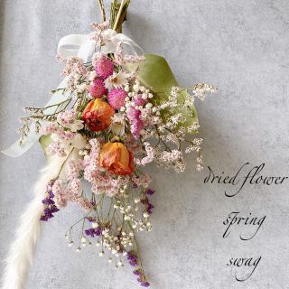 ドライフラワー ひな祭り spring スワッグ ブーケ ❀.*･ﾟ(ドライフラワー)