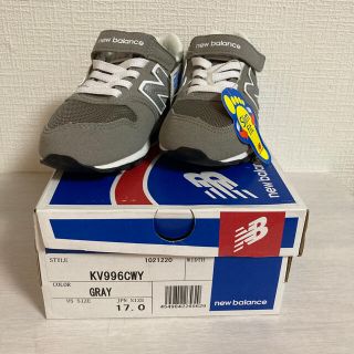 ニューバランス(New Balance)のニューバランス　996 グレー　17㎝(スニーカー)