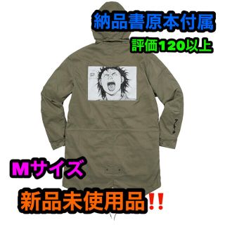 シュプリーム(Supreme)のAKIRA Supreme Fishtail Parka Olive Mサイズ(モッズコート)