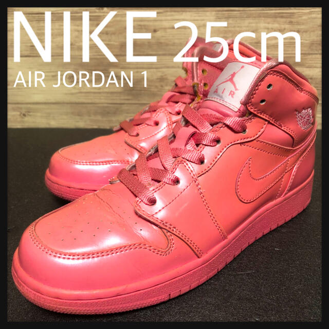 NIKE(ナイキ)のNIKE 25cm Air Jordan 1 ナイキジョーダン1 ピンクエナメル レディースの靴/シューズ(スニーカー)の商品写真