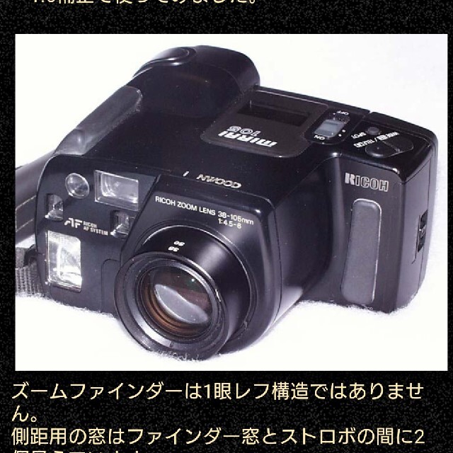 RICOHRICOH MIRAI 105