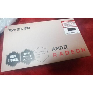 Radeon RX6800(PCパーツ)